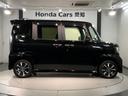 豊富に在庫を取り揃えています。軽自動車からミニバン、セダン、SUV、話題のハイブリッド車などなど続々入荷中です!