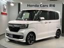 掲載されている写真以外も見てみたい、車の状態を詳しく聞きたい!などのお問い合わせもお待ちしております!
