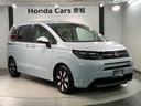 エアー EX ホンダセンシング 新車保証継承 禁煙 当社デモカー ナビ BTオーディオ Rカメラ TV アルミ LEDヘッド シートヒ-タ- クルコン 両側電動スライドドア 障害物センサー スマートキー ETC(52枚目)