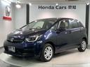 e:HEVホーム ホンダセンシング 新車保証継承 禁煙 当社デモカー ナビ マルチビュカメラ BTオーディオ TV サイド+カーテンエアバック LEDヘッド クルコン 障害物センサー スマートキー イモビライザー(46枚目)