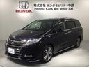 ハイブリッドアブソルート・ＥＸホンダセンシング　最長５年保証　ナビ　マルチビュカメラ　ＣＤ　ＤＶＤ　ＢＴオーディオ　音楽録音　ＴＶ　アルミ　ＬＥＤヘッド　シートヒーター　パワーシート　クルコン　ワンオーナー　障害物センサー　禁煙　両側電動ドア（49枚目）