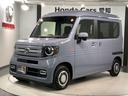 ファン・ターボ　ホンダセンシング　新車保証継承　禁煙　当社デモカー　ナビ　Ｒカメラ　ＢＴオーディオ　ＴＶ　ＬＥＤヘッド　フォグ　両側スライドドア　クルコン　スマートキー　イモビライザー　障害物センサー　ＥＴＣ（46枚目）