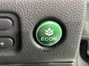 エコモードスイッチで省エネ運転も出来ます。