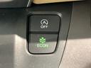 エコモードスイッチで省エネ運転も出来ます。