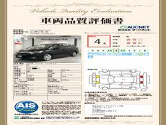 第３者機関によって車両状態証明書を発行しておりますので、状態の確認含めて安心、信頼、満足にお答えします。 3