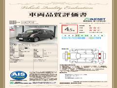 第３者機関によって車両状態証明書を発行しておりますので、状態の確認含めて安心、信頼、満足にお答えします。 3