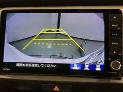 リバースギアに入れるだけで後方の表示へ切り替わります。夜間や雨の日の駐車も楽になりますよ。 6