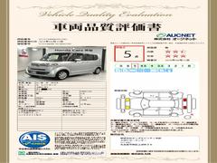 第３者機関によって車両状態証明書を発行しておりますので、状態の確認含めて安心、信頼、満足にお答えします。 3