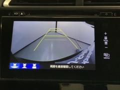 リバースギアに入れるだけで後方の表示へ切り替わります。夜間や雨の日の駐車も楽になりますよ。 7