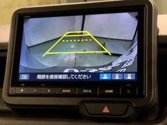 リバースギアに入れるだけで後方の表示へ切り替わります。夜間や雨の日の駐車も楽になりますよ。 6