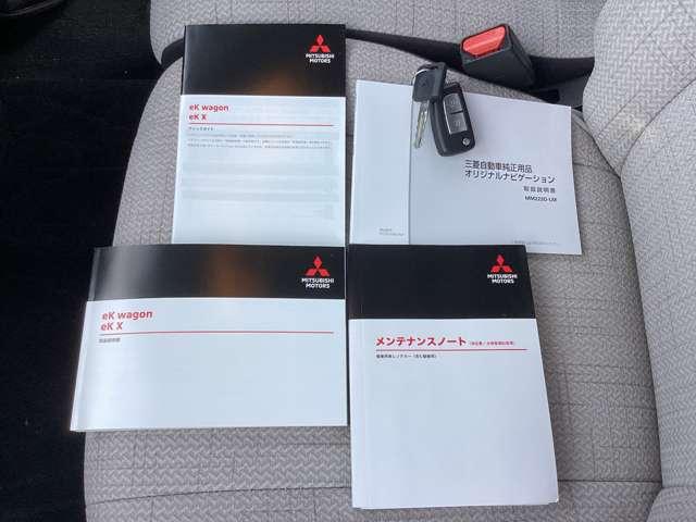 ｅＫワゴン Ｍ　元レンタカー　メモリーナビ　バックカメラ　ＡＵＸ接続　禁煙　踏み間違い防止アシスト　イモビライザー　ナビＴＶ　ＥＴＣ　パワーウィンドウ　フルセグ　Ｐセンサー　マニュアルエアコン　バックカメラ　ＡＳＣ（16枚目）