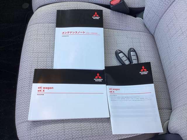 ｅＫワゴン Ｇ　純正ナビ　地デジＴＶ　バックカメラ　禁煙　衝突軽減ブレーキ　前席シートヒーター　フルセグＴＶ　クリアランスソナー　ナビＴＶ　スマートキー　アイドリングストップ　バックカメラ　オートエアコン　寒冷地仕様（18枚目）