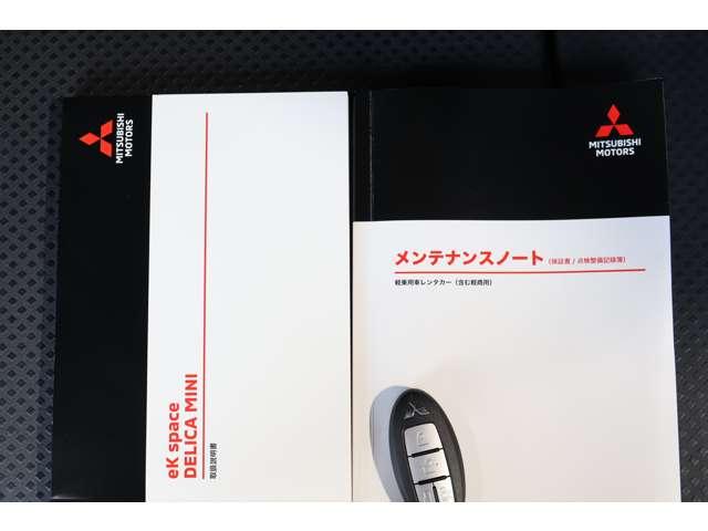 デリカミニ Ｔ　プレミアム　元レンタカー　純正ナビ　地デジＴＶ　ＥＴＣ車載器　フルセグＴＶ　ＬＥＤランプ　クルコン　キーレスエントリー　ＡＢＳ　エアバッグ　パワステ　ベンチシート　オートエアコン　ターボ車　フロントカメラ（18枚目）