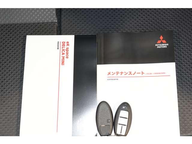 デリカミニ Ｔ　プレミアム　メモリーナビ　地デジナビ　全方位カメラ　フルセグＴＶ　ＬＥＤランプ　クルコン　キーレスエントリー　ＡＢＳ　エアバッグ　パワステ　ベンチシート　オートエアコン　ターボ車　フロントカメラ　バックカメラ（18枚目）