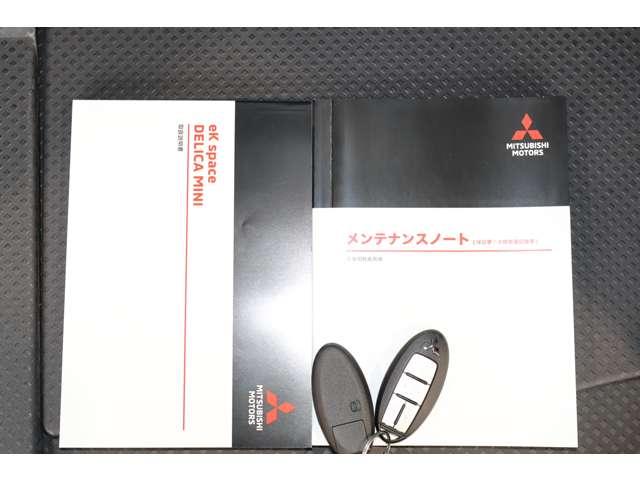 デリカミニ Ｇ　プレミアム　純正ナビ　地デジナビ　全方位カメラ　ＬＥＤ　Ａクルコン　シートヒーター　ベンチシート　エアコン　コーナーセンサー　パワステ　アルミホイール　キーレスエントリー　エアバッグ　スマートキー　寒冷地仕様（18枚目）