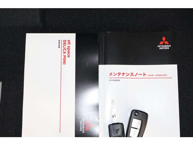 eKスペース M 純正9インチナビ+フルセグTV・ルームミラー フルセグTV デュアルエアバッグ LED バックモニター キーレスエントリーシステム 禁煙 シートヒーター ワンオーナー パワーウインドウ メモリーナビ(19枚目)