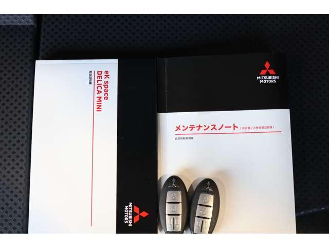 デリカミニ Ｇ　プレミアム　９型ナビ・フルセグＴＶ・全周囲カメラ　１オーナー　ＬＥＤ　Ａクルコン　シートヒーター　ベンチシート　エアコン　コーナーセンサー　パワステ　アルミホイール　キーレスエントリー　エアバッグ　スマートキー（18枚目）