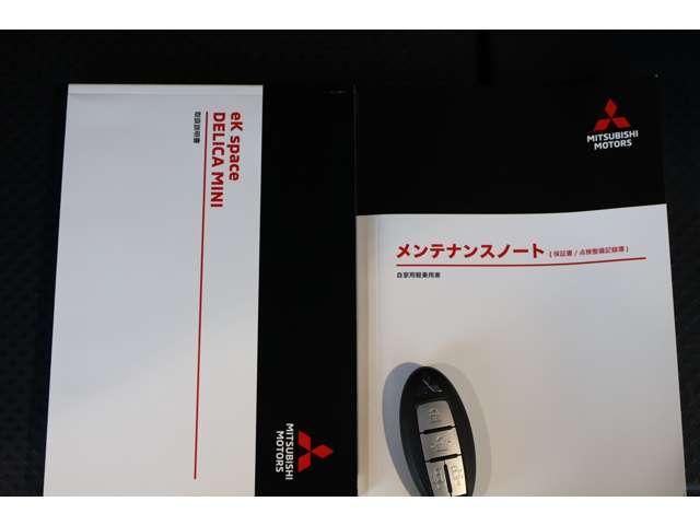 デリカミニ Ｔ　プレミアム　メモリーナビ・フルセグＴＶ・全周囲カメラ　衝突軽減装置　ターボエンジン　禁煙　ワンオーナー車　記録簿付　ナビＴＶ　寒冷地　パワステ　フルタイム４ＷＤ　エアバッグ　ＬＥＤヘッド　ＥＳＣ　サイドカメラ（18枚目）