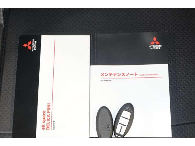 デリカミニ Ｔ　プレミアム　メモリーナビ・フルセグＴＶ・全周囲カメラ　フルセグＴＶ　ＬＥＤランプ　クルコン　キーレスエントリー　ＡＢＳ　エアバッグ　パワステ　ベンチシート　オートエアコン　ターボ車　フロントカメラ　バックカメラ（16枚目）