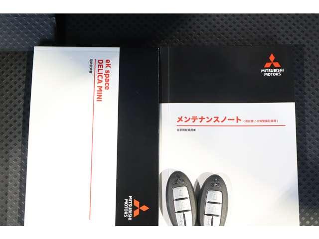 デリカミニ Ｇ　プレミアム　メモリーナビ・フルセグＴＶ・全周囲カメラ　ＬＥＤ　Ａクルコン　シートヒーター　ベンチシート　エアコン　コーナーセンサー　パワステ　アルミホイール　キーレスエントリー　エアバッグ　スマートキー　ＡＢＳ（16枚目）