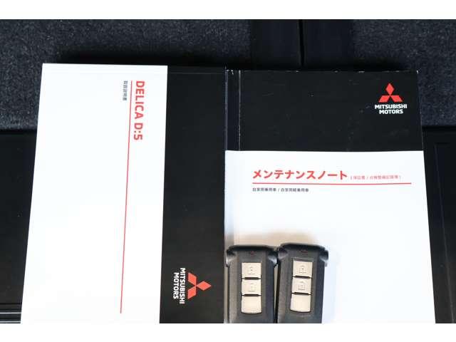 デリカD:5 G メモリーナビ・フルセグTV・全周囲カメラ リヤカメラ オートクルーズ パワステ エコモード LEDヘッドライト フルセグTV 寒冷地仕様 盗難防止装置 ABS ナビTV オートエアコン スマートキー(18枚目)