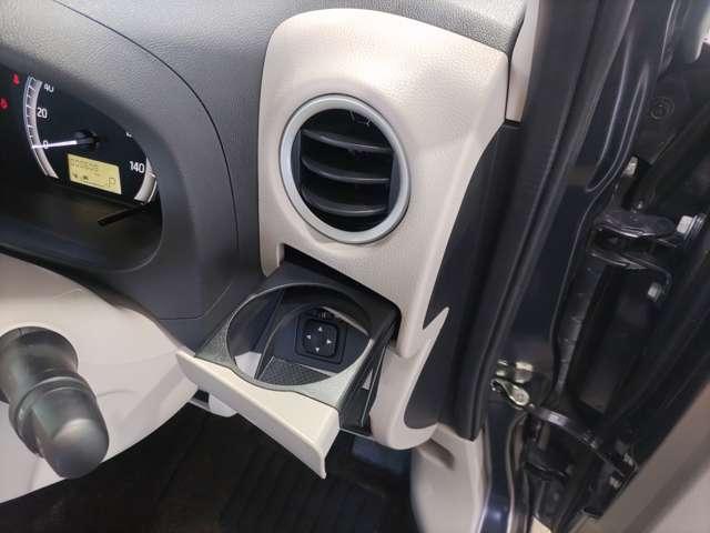 �h�����N�z���_�[�𐁏o�����̎�O�ɃZ�b�g�A���ݕ��̕ۉ����ʁi��E���j������܂��I