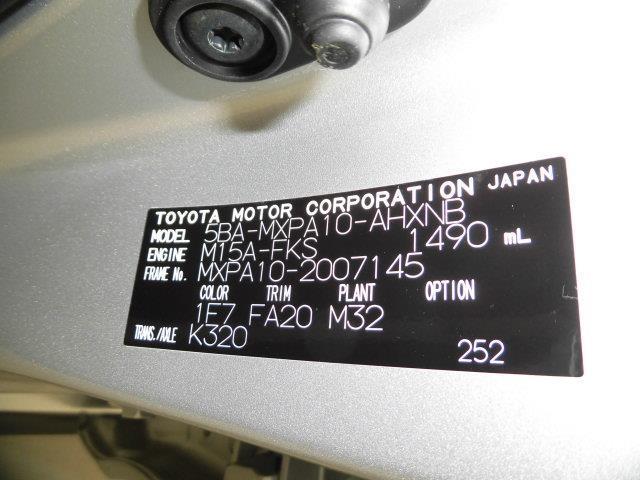 X メモリーナビ DVD再生 ミュージックプレイヤー接続可 バックカメラ 衝突被害軽減システム ETC ドラレコ フルエアロ 記録簿(29枚目)