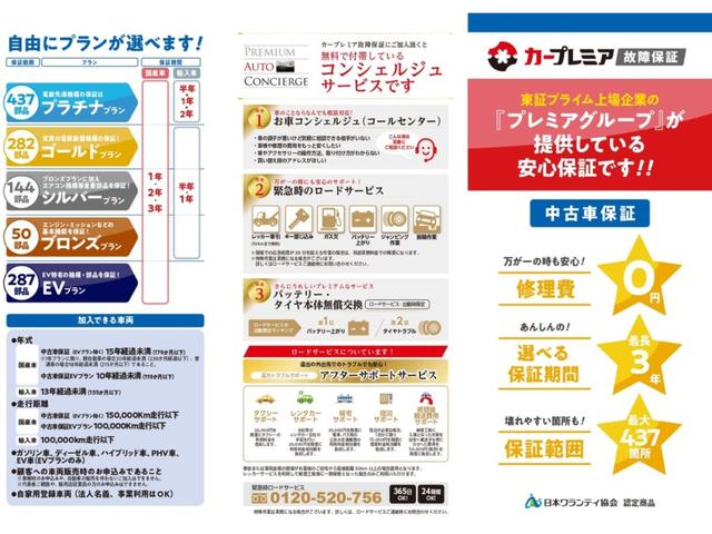 アルファード ２．５Ｓ　Ｃパッケージ　前期用ＬＭボディーキット　社外スフアリングハンドル（レクサス純正エアーバック）両側Ｐスライドドア　Ｐバックドア　フリップダウンモニター　ＥＴＣ　プリクラッシュセーフティシステム　２１ＡＷ（54枚目）