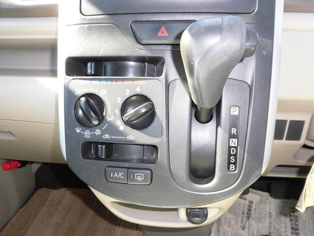 タント Ｌ　スマートセレクションＳＡ　安心メンテナンスプラン（安心とことん整備・車検２年取・タイヤ４本交換・リ料金）　ドライブレコーダー　リモコンキー　アイドリングストップ　両側スライドドア　ベンチシート　衝突軽減装置　衝突安全ボディ（22枚目）