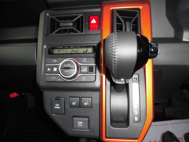 タフト Ｇ　ナビＴＶ　ドライブレコーダー　ＥＴＣ　ルーフレール　ガラスルーフ　ＬＥＤヘッドライト　Ｉストップ　シートＨ　コーナーセンサ　スマートキー＆プッシュスタート　クルーズコントロール　オートライト（7枚目）