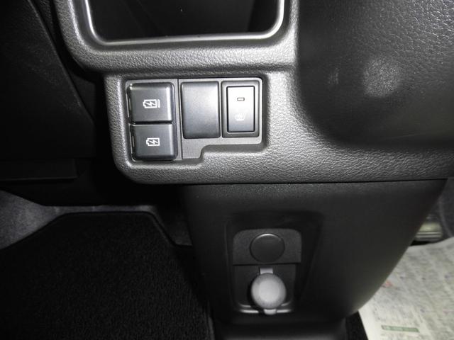 ワゴンＲスマイル ハイブリッドＳ　前後誤発進抑制　オートマチックハイビーム　コーナーセンサー　ドラレコ　バックカメラ　スマートキー　シートヒーター　フルフラットシート　アイストップ　ベンチ席　両自動ドア　ＥＴＣ装備　Ａライト（19枚目）