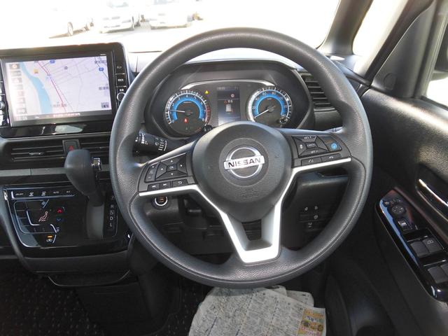 ルークス ハイウェイスター　Ｘ　プロパイロットエディション　衝突軽減ブレーキ　衝突安全ボディ　横滑り防止機能　コーナーソナー　ＬＥＤヘッドライト　フロントカメラ　スマートキー　ハイビームアシスト　ＥＴＣ　オートライト　バックカメラ　ベンチＳ　パノラマモニター（9枚目）