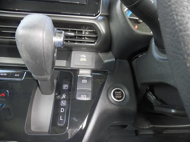 ルークス ハイウェイスター　Ｘ　プロパイロットエディション　衝突軽減ブレーキ　衝突安全ボディ　横滑り防止機能　コーナーソナー　ＬＥＤヘッドライト　フロントカメラ　スマートキー　ハイビームアシスト　ＥＴＣ　オートライト　バックカメラ　ベンチＳ　パノラマモニター（19枚目）