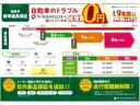 ジャンボエクストラ　届出済未使用車　オーディオレス　デジタルインナーミラー　パートタイム４ＷＤ　スマ－トキー　アイドリングストップ機能　オートエアコン　衝突被害軽減システム（34枚目）