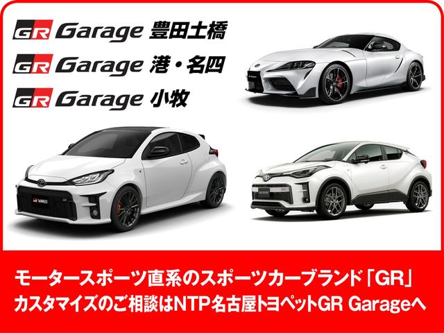 G クエロ 衝突被害軽減システム 両側電動スライド LEDヘッドランプ 乗車定員7人 3列シート アイドリングストップ(44枚目)
