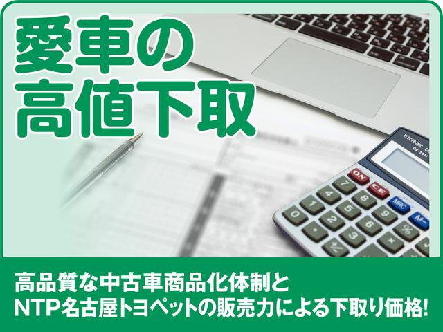 ＧＲヤリス ＲＺ　ハイパフォーマンス　４ＷＤ　フルセグ　メモリーナビ　ミュージックプレイヤー接続可　バックカメラ　衝突被害軽減システム　ＥＴＣ　ドラレコ　ＬＥＤヘッドランプ（47枚目）