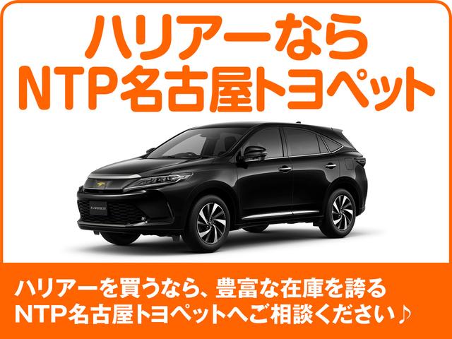 ＧＲヤリス ＲＺ　ハイパフォーマンス　４ＷＤ　フルセグ　メモリーナビ　ミュージックプレイヤー接続可　バックカメラ　衝突被害軽減システム　ＥＴＣ　ドラレコ　ＬＥＤヘッドランプ（48枚目）