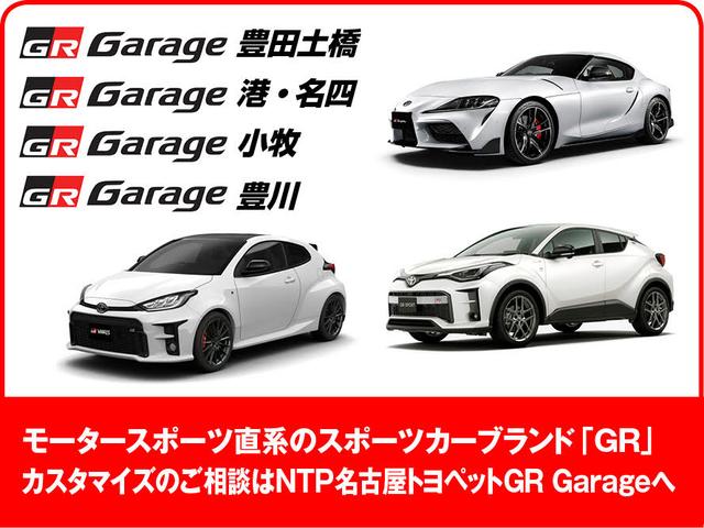 ＧＲヤリス ＲＺ　ハイパフォーマンス　４ＷＤ　フルセグ　メモリーナビ　ミュージックプレイヤー接続可　バックカメラ　衝突被害軽減システム　ＥＴＣ　ドラレコ　ＬＥＤヘッドランプ（50枚目）