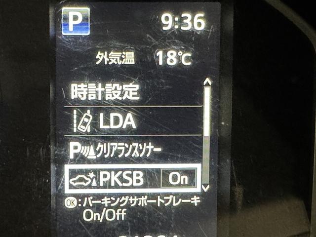ハイエースバン ロングＤＸ　メモリーナビ　ＤＶＤ再生　ミュージックプレイヤー接続可　バックカメラ　衝突被害軽減システム　ＥＴＣ　ドラレコ　ＬＥＤヘッドランプ　乗車定員６人（19枚目）
