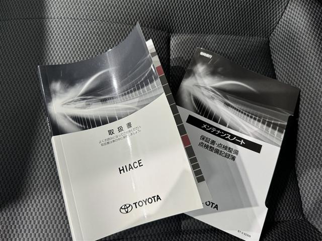 ハイエースバン ロングＤＸ　メモリーナビ　ＤＶＤ再生　ミュージックプレイヤー接続可　バックカメラ　衝突被害軽減システム　ＥＴＣ　ドラレコ　ＬＥＤヘッドランプ　乗車定員６人（30枚目）