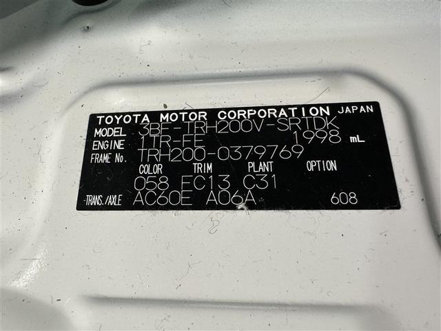 ハイエースバン ロングＤＸ　メモリーナビ　ＤＶＤ再生　ミュージックプレイヤー接続可　バックカメラ　衝突被害軽減システム　ＥＴＣ　ドラレコ　ＬＥＤヘッドランプ　乗車定員６人（31枚目）