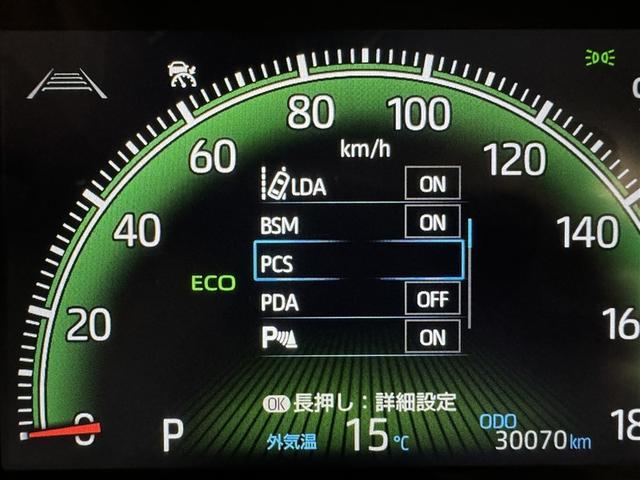 ヴォクシー Ｓ－Ｚ　フルセグ　ＤＶＤ再生　ミュージックプレイヤー接続可　バックカメラ　衝突被害軽減システム　ＥＴＣ　ドラレコ　両側電動スライド　ＬＥＤヘッドランプ　乗車定員７人　３列シート（22枚目）