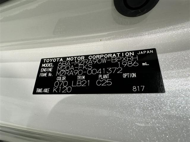 ヴォクシー Ｓ－Ｚ　フルセグ　ＤＶＤ再生　ミュージックプレイヤー接続可　バックカメラ　衝突被害軽減システム　ＥＴＣ　ドラレコ　両側電動スライド　ＬＥＤヘッドランプ　乗車定員７人　３列シート（40枚目）