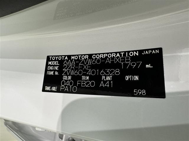 プリウス X フルセグ メモリーナビ ミュージックプレイヤー接続可 バックカメラ 衝突被害軽減システム ETC ドラレコ LEDヘッドランプ(33枚目)