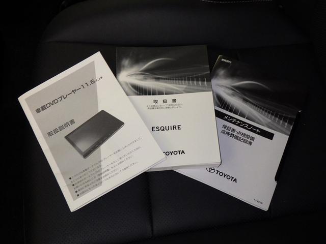 メンテナンスノート、取扱説明書です。　その車の整備記録が事細やかに記録されています。　車が生まれてから今までどのような道を歩んできたのか判るとても重要な物ですよ。