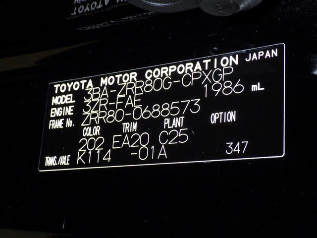 商談中・売約済みの場合も有りますので、ご来店の際は事前にお問い合わせください。
