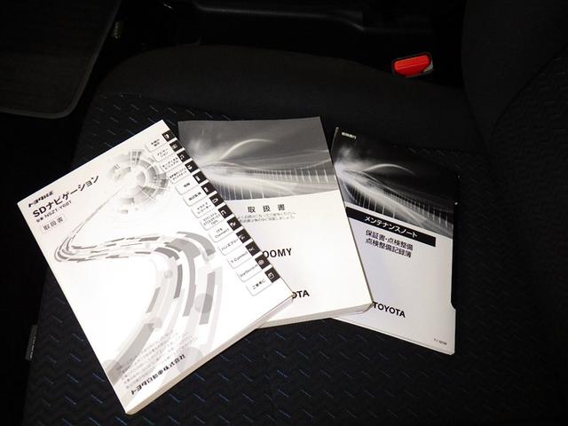 ルーミー カスタムＧ　フルセグ　メモリーナビ　ＤＶＤ再生　バックカメラ　衝突被害軽減システム　ＥＴＣ　ドラレコ　両側電動スライド　ＬＥＤヘッドランプ　アイドリングストップ（30枚目）