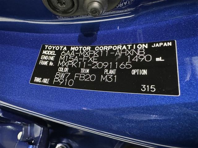 アクア Ｘ　メモリーナビ　ミュージックプレイヤー接続可　バックカメラ　衝突被害軽減システム　ＥＴＣ　ドラレコ　ＬＥＤヘッドランプ　ワンオーナー（32枚目）