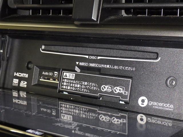 プリウスＰＨＶ Ｓ　ＧＲスポーツ　フルセグ　メモリーナビ　ミュージックプレイヤー接続可　バックカメラ　衝突被害軽減システム　ＥＴＣ　ドラレコ　ＬＥＤヘッドランプ（13枚目）