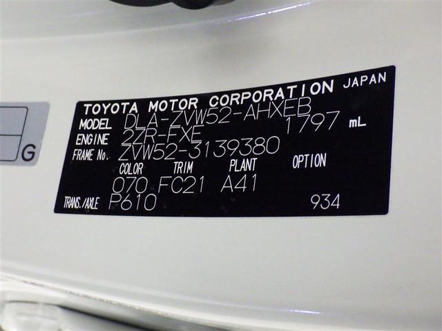 プリウスＰＨＶ Ｓ　ＧＲスポーツ　フルセグ　メモリーナビ　ミュージックプレイヤー接続可　バックカメラ　衝突被害軽減システム　ＥＴＣ　ドラレコ　ＬＥＤヘッドランプ（32枚目）